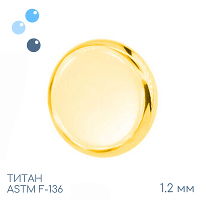 Накрутка Disc Gold 1.2 мм